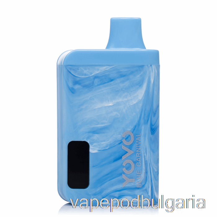 Vape 10000 Дръпки Yovo Jb8000 Disposable Blue Carnival